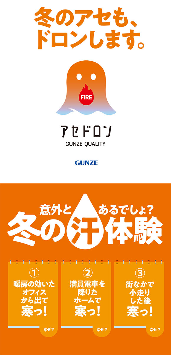 グンゼ ファイヤーアセドロン キルトパジャマ 長袖・長パンツセット レディース ルームウェア GUNZE