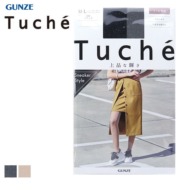 グンゼ GUNZE トゥシェ Tuche 上品な輝き カラーラメ ストッキング パンスト
