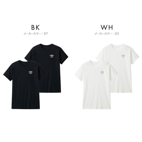 umbro アンブロ UMBRO 2P クルーネック Tシャツ 2枚組 メンズ 綿