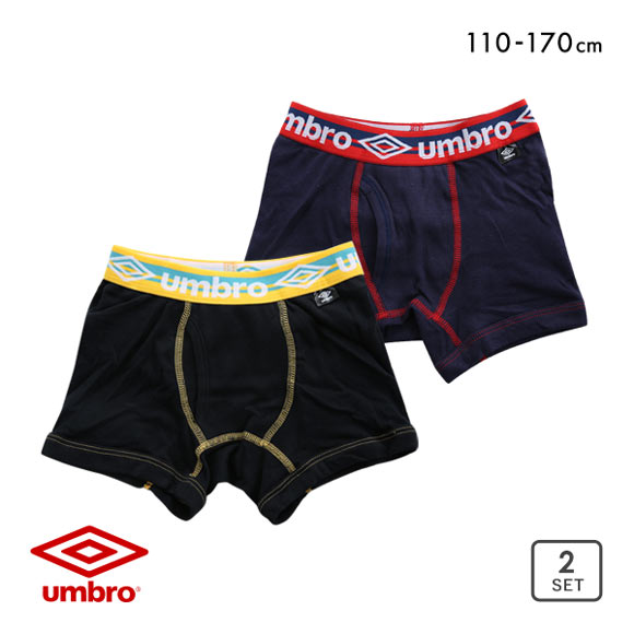 アンブロ UMBRO 2P ボクサーパンツ 2枚セット キッズ ジュニア 男の子 前あき 綿100％