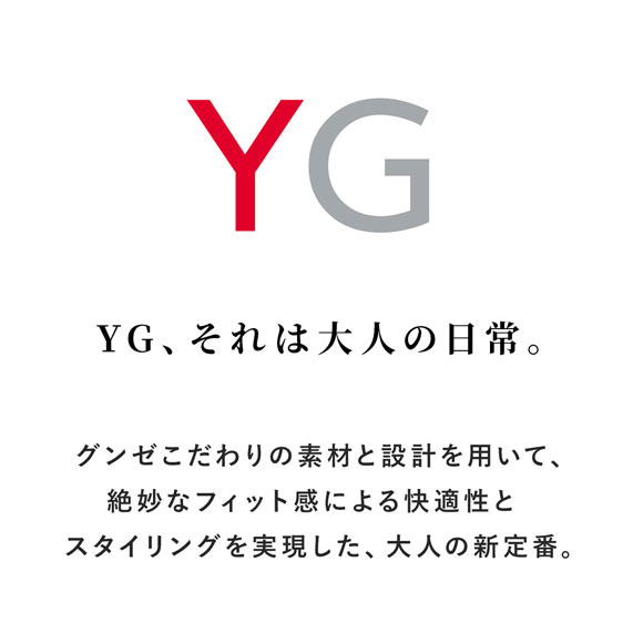 グンゼ GUNZE ワイジー YG ネクストラ NextRA+ DRY∞DEO Vネック ロングスリーブシャツ メンズ 綿100％ 吸汗速乾 汗臭ケア