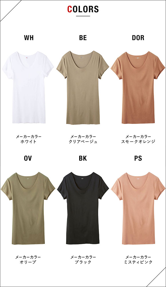 グンゼ GUNZE (ワイジー)YG カットオフ (インティー)in.T クルーネック 半袖 Tシャツ インナー 脇汗 汗取りパッド付き メンズ