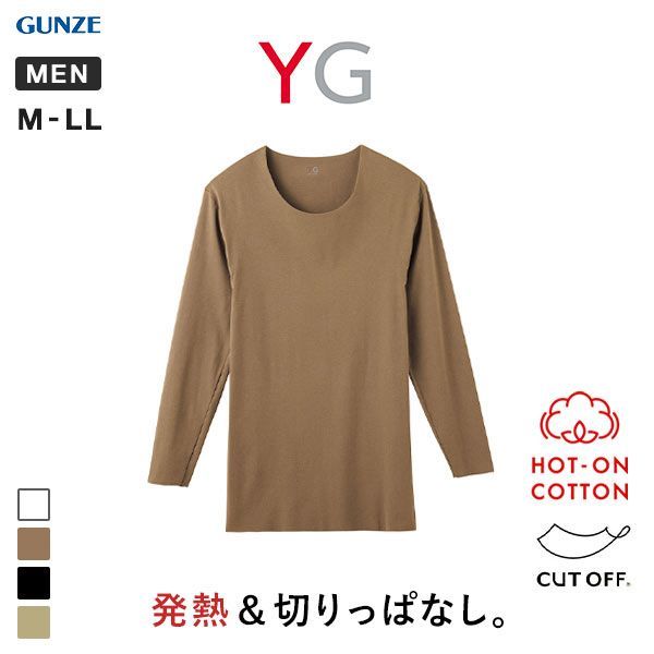 グンゼ GUNZE ワイジー YG HOT-ON COTTON ホットオンコットン 9分袖 シャツ 長袖 インナー 綿100％ クルーネック  YV0908 メール便(20) :69YV0908:SHIROHATO(白鳩) - 通販 - Yahoo!ショッピング