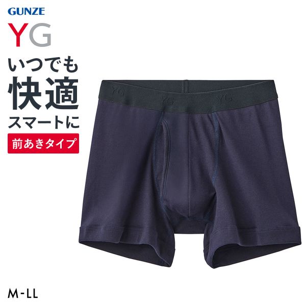 グンゼブリーフの商品一覧 通販 - Yahoo!ショッピング