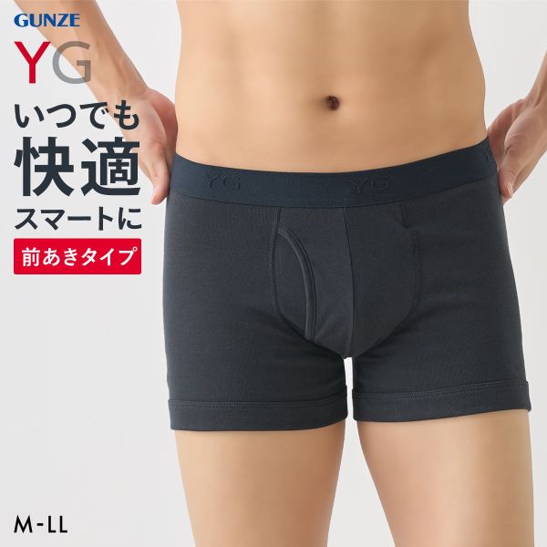 白ブリーフ（メンズボクサーパンツ）｜下着、靴下、部屋着