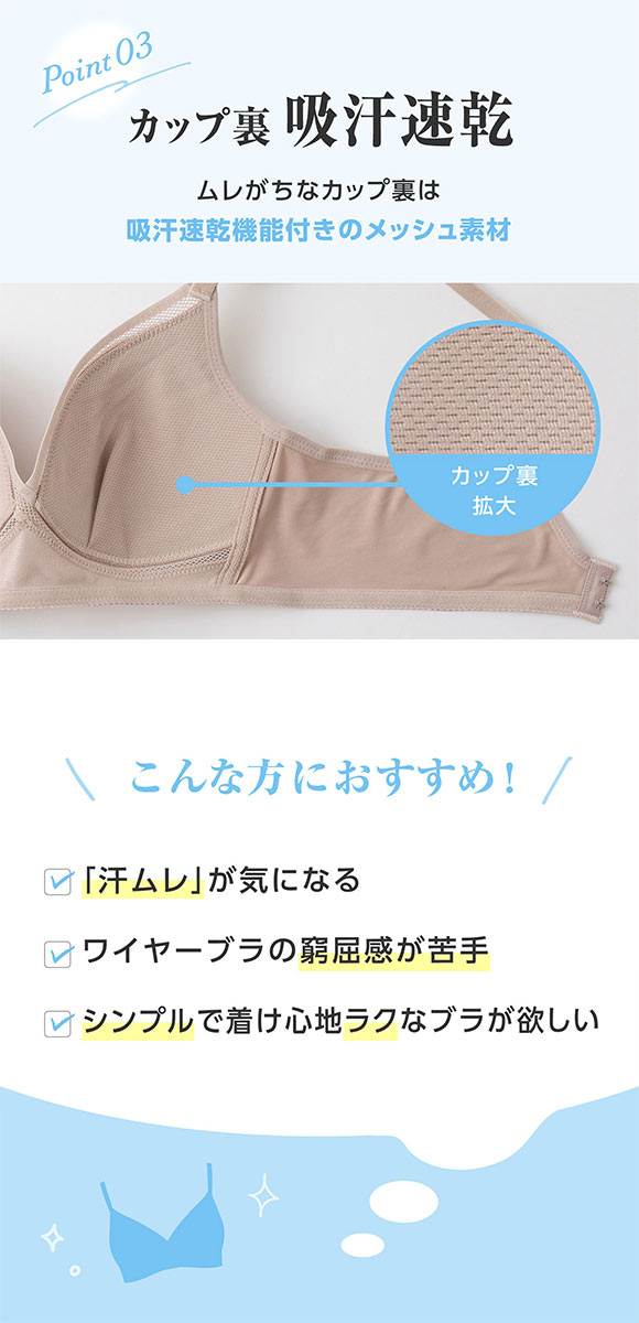 ルシアン LECIEN グッドチョイス GOOD CHOICE ノンワイヤー ルシアン LECIEN グッドチョイス GOOD CHOICE ノンワイヤー
