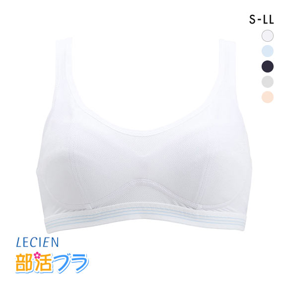 ルシアン LECIEN 部活ブラ さらさらデイリー ハーフトップ キッズ ジュニア S・M・L・LL