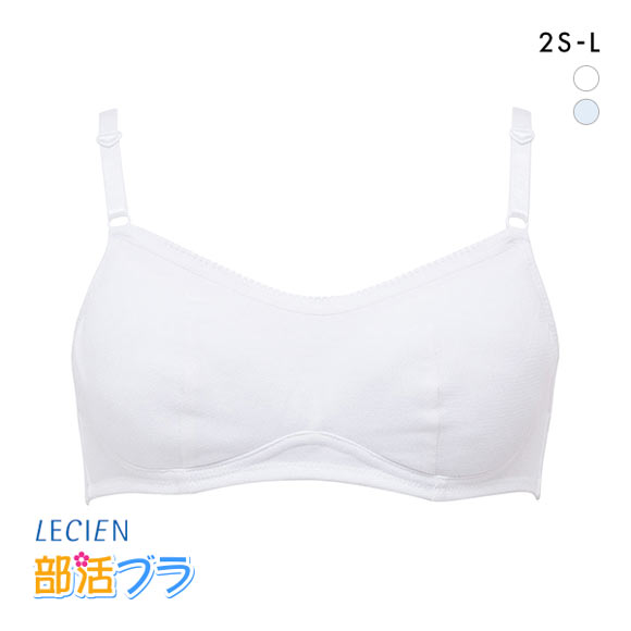 ルシアン LECIEN はつブラ ぴたっとカバータイプ メッシュ ブラジャー ノンワイヤー ジュニア キッズ ファーストブラ 単品