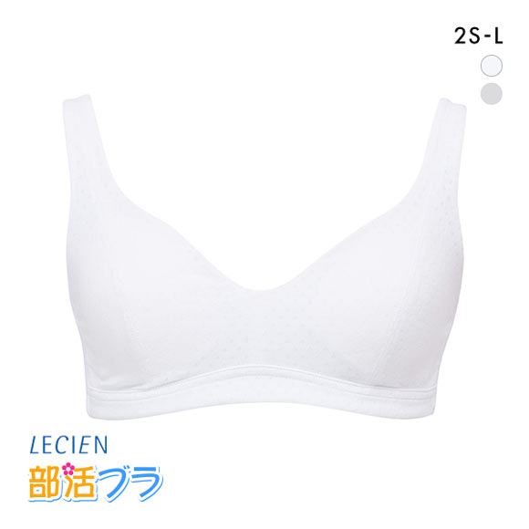 ルシアン LECIEN はつブラ 肌あたりやさしい袋縫い ノンワイヤー ハーフトップ ブラジャー ジュニア キッズ ダイヤ柄 単品