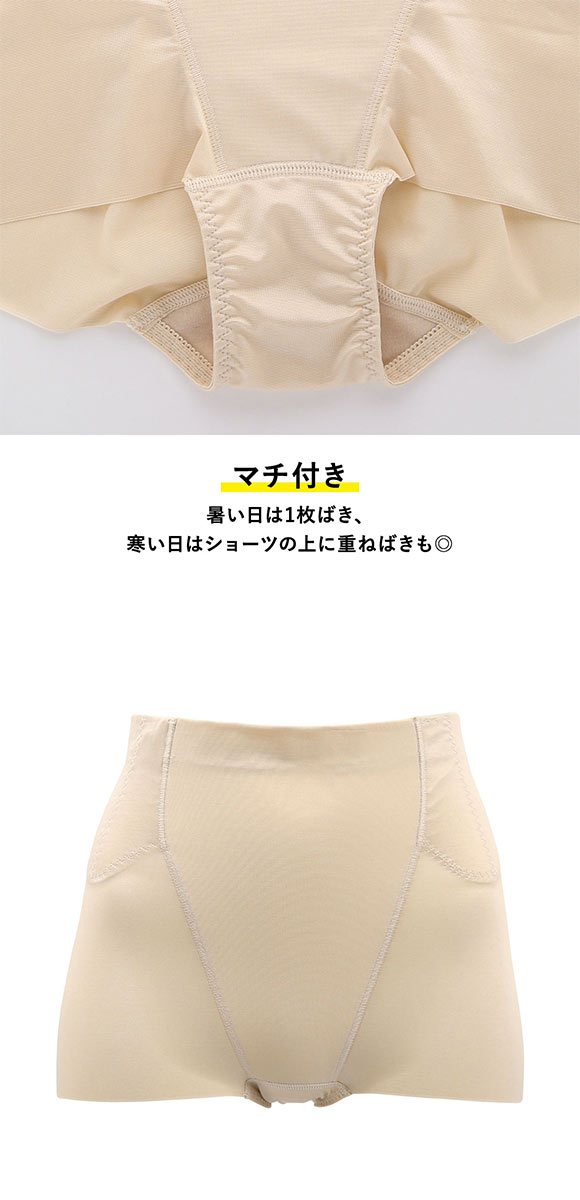 ルシアン LECIEN はいて実感 下半身のお悩み解決 浮き輪肉撃退 パンツ ガードル ショート丈 M・L・LL 補正下着 ソフト