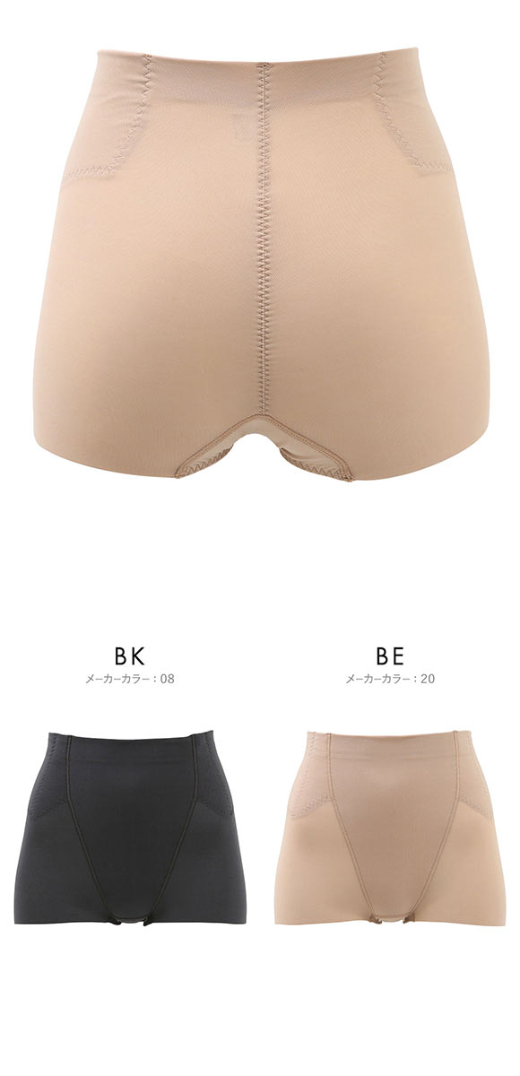 ルシアン あたたか はいて実感 下半身のお悩み解決 浮き輪肉撃退 パンツ ガードル ショート丈 M・L・LL 補正下着 ソフト LECIEN