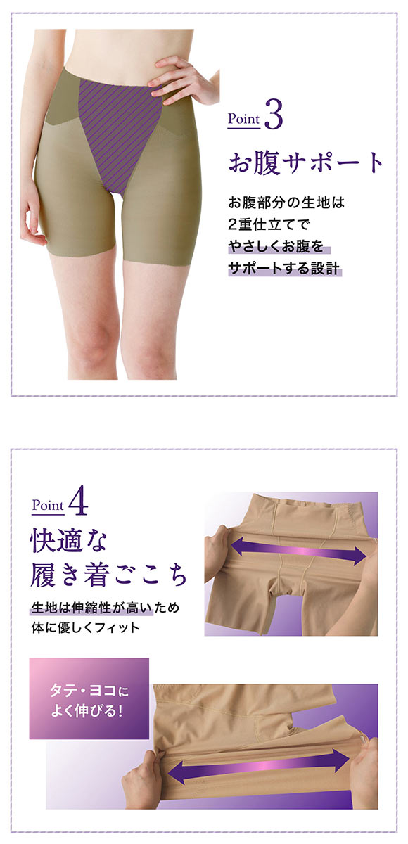 ルシアン あたたか はいて実感 下半身のお悩み解決 浮き輪肉撃退 ガードル パンツ M・L・LL ロング丈 補正下着 ソフト LECIEN