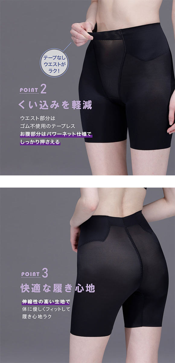 ルシアン はいて実感 下半身のお悩み解決 浮き輪肉撃退 ガードル パンツ M・L・LL ロング丈 補正下着 ソフト LECIEN