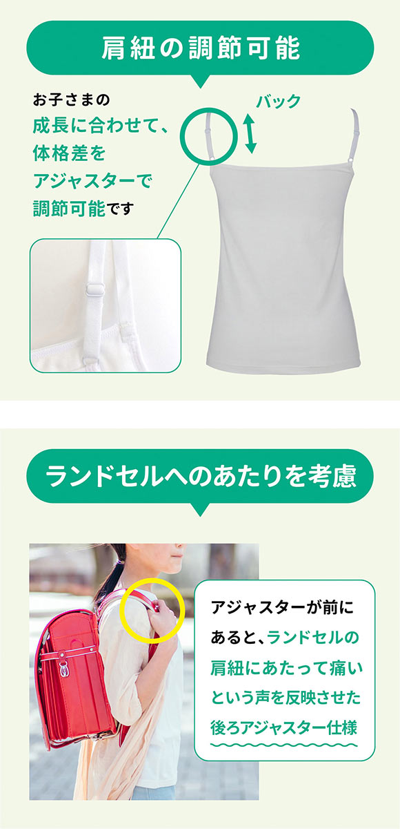 ルシアン LECIEN はつブラ カップ付きキャミソール 肌側綿100% ノンワイヤー ジュニア キッズ 単品