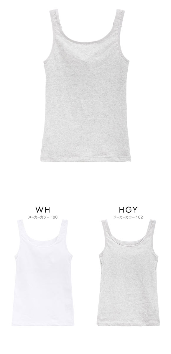 ルシアン LECIEN はつブラ カップ付きタンクトップ ノンワイヤー ジュニア キッズ ファーストブラ 小学生 中学生 部活ブラ 単品