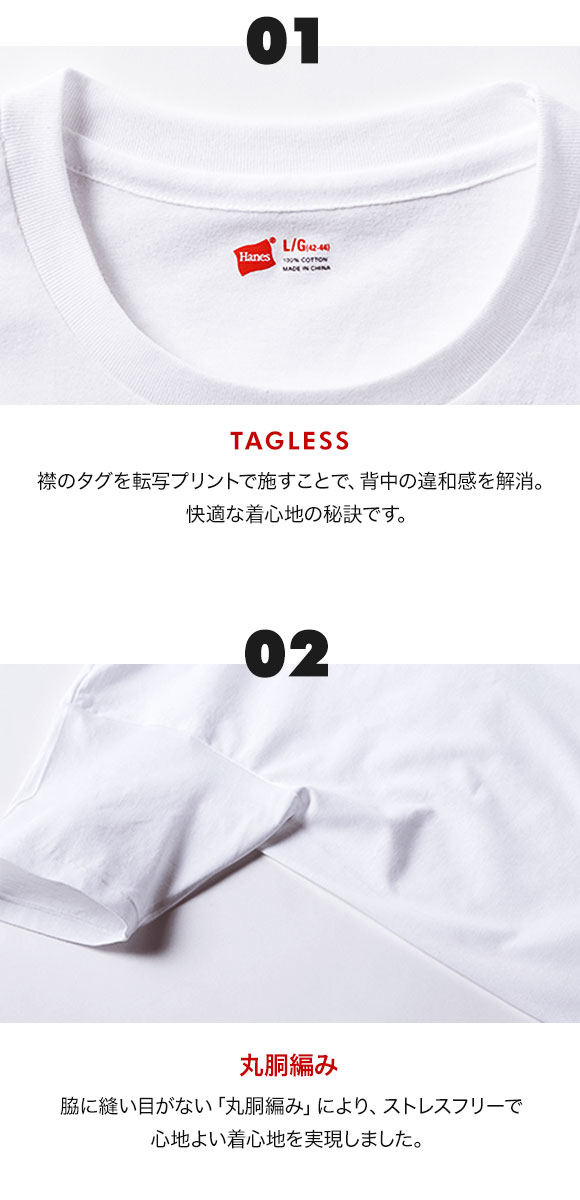 ヘインズ Hanes 赤ラベル 3PクルーネックTシャツ HM2135G パックT