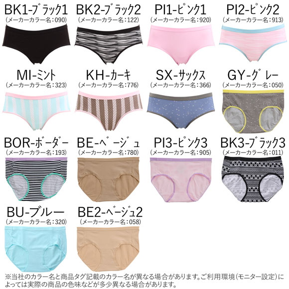 ヘインズ Hanes コットンストレッチ レギュラーショーツ メール便 5 Shirohato 白鳩 通販 Paypayモール