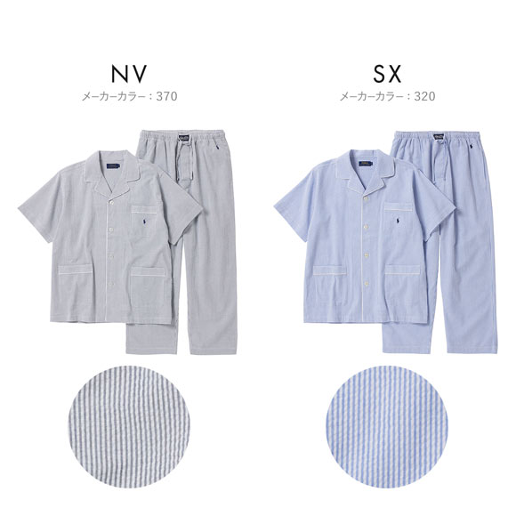 POLO RALPH LAUREN ポロ ラルフ ローレン Seersucker Pajama