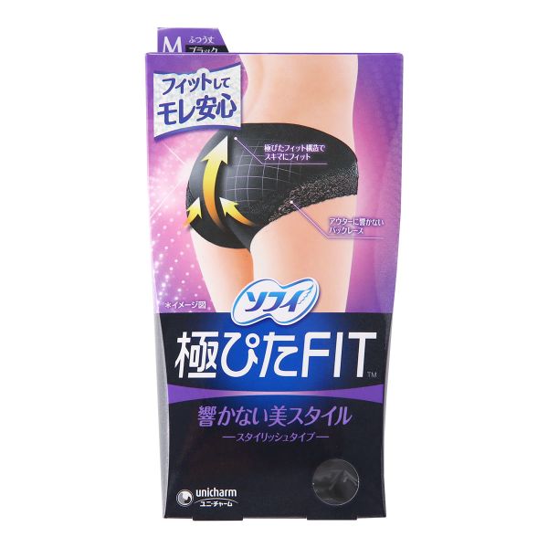 ソフィ 極ぴたFIT スタイリッシュタイプ サニタリーショーツ 羽付きナプキン対応 ひびかない美スタイル ML 単品