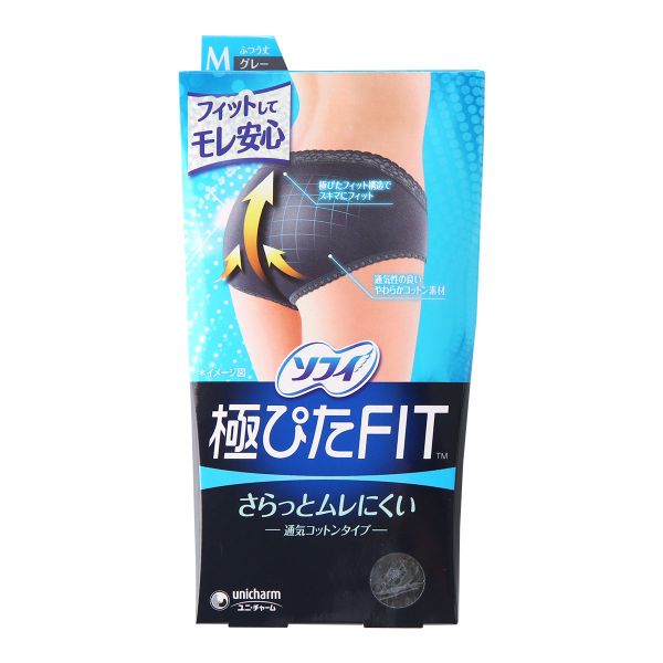 SHIROHATO ソフィ 極ぴたFIT 通気コットンタイプ サニタリー