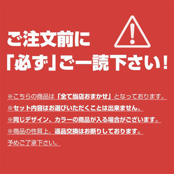 (アウトドアプロダクツ)OUTDOOR PRODUCTS キッズ 男の子 ボクサーパンツ おまかせ 3枚入り 福袋