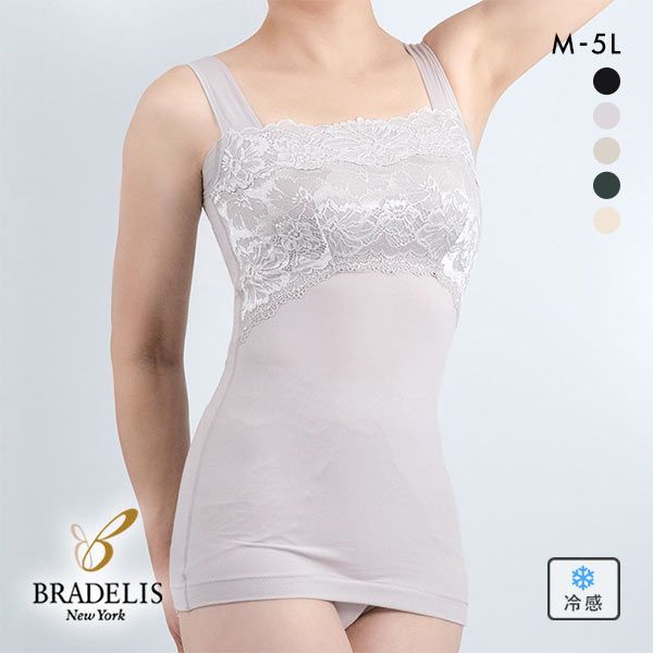 お得なセール情報 BRADELIS 綿混キャッチャー 寄せ上げ美胸 ブラデリス NewYork 服&ファッション小物