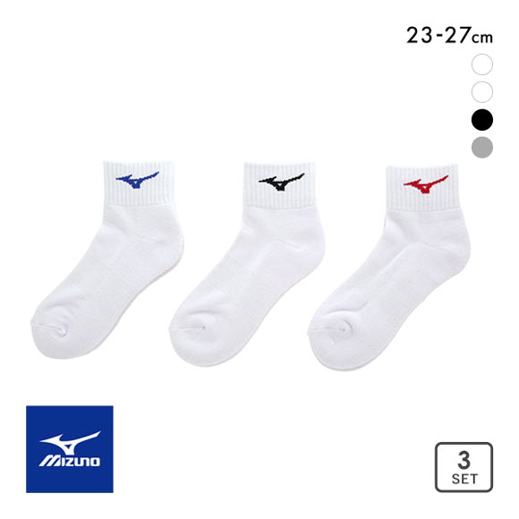 ミズノ MIZUNO ベーシック ソックス 3P ショート丈 ユニセックス 靴下 3足組 レディース メンズ スポーツ 足首丈