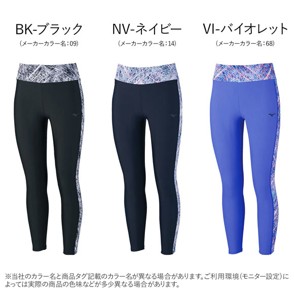 ミズノ MIZUNO ロングタイツ レディース グラフィックプリント スポーツレギンス