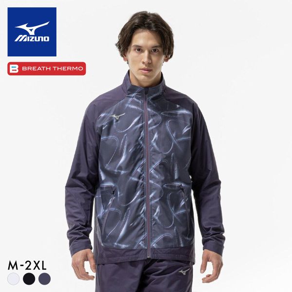 ミズノ ブレスサーモ ジャケット ランニングのおすすめ人気商品一覧