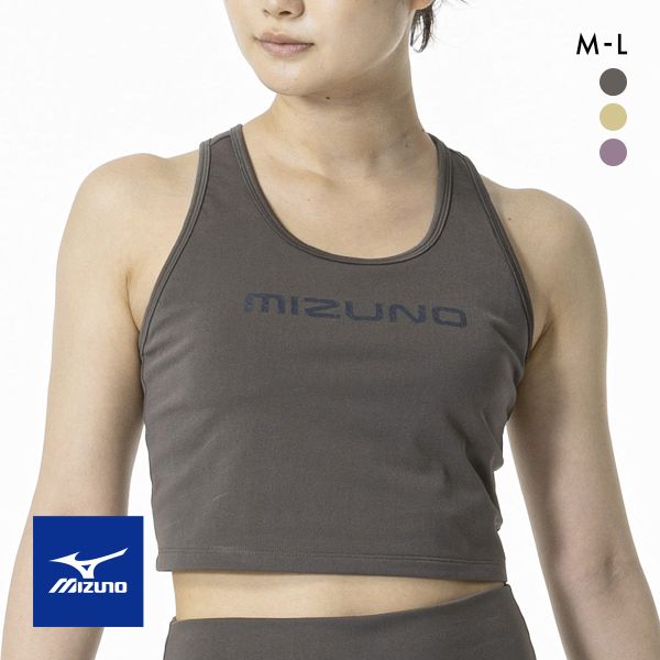 MIZUNO ミズノ 水陸両用 スポーツブラ パワーフィットブラ ハイ