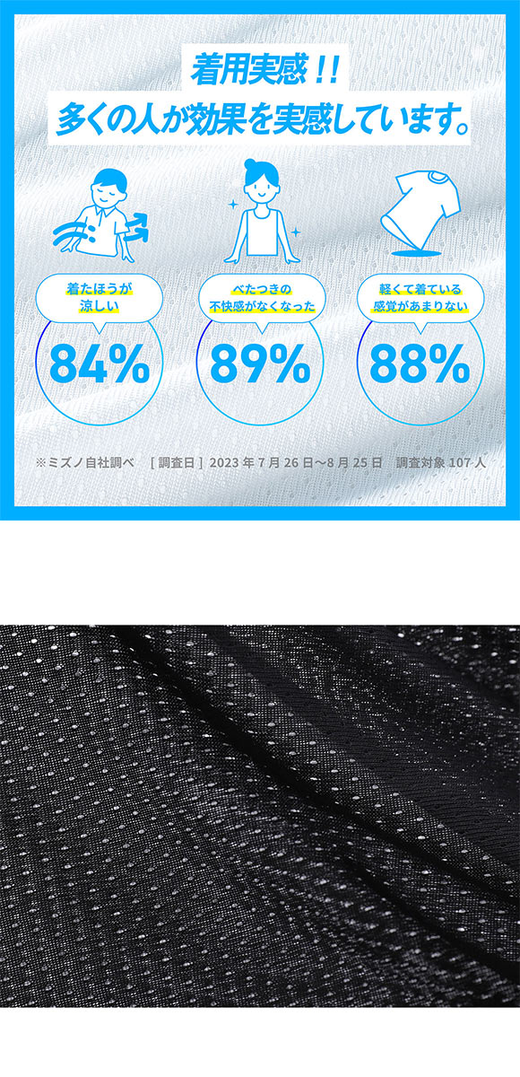 ミズノ MIZUNO カルエアー ノースリーブ タンクトップ メッシュ インナーシャツ レディース ドライエアロフロー搭載 吸汗速乾