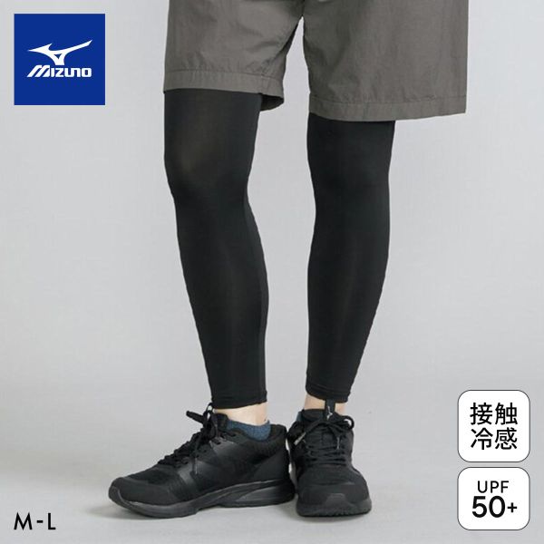冷感レギンス（MIZUNO）のおすすめ人気商品一覧 通販 - Yahoo!ショッピング