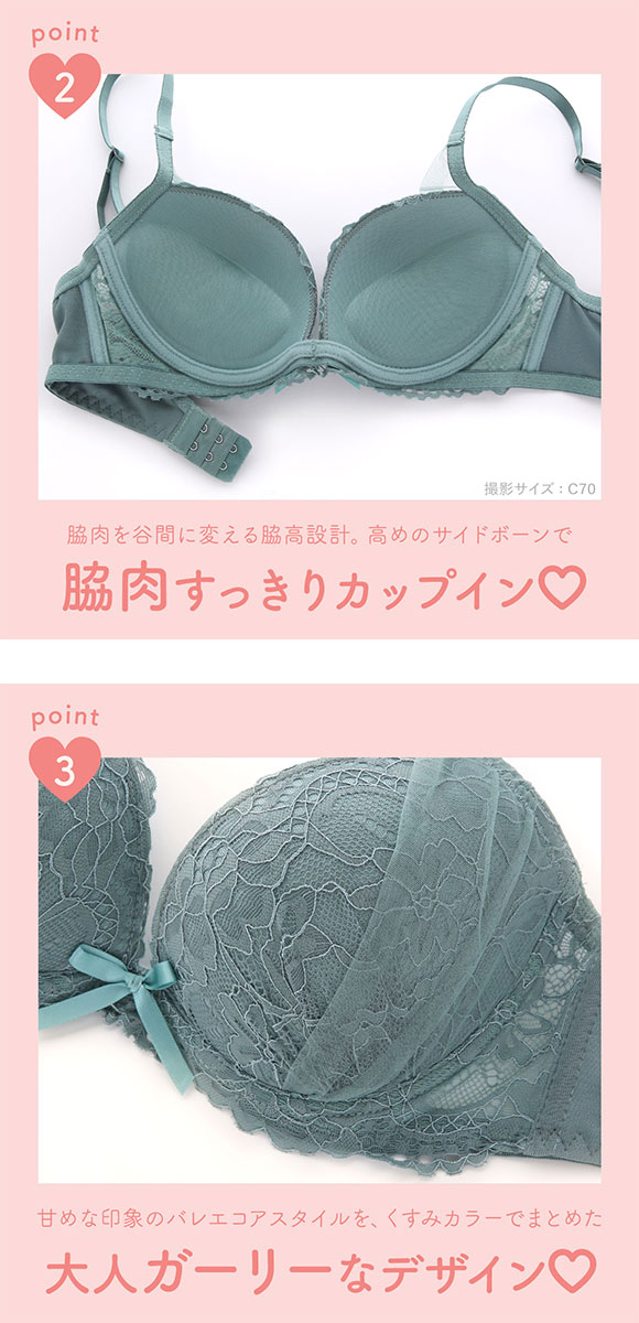 エレガント 脇肉を谷間に変える脇高ブラ バレエコアリボン ブラセット ABCDEF 下厚パッド 盛り胸 寄せ上げ ブラジャー ショーツ 脇寄せ