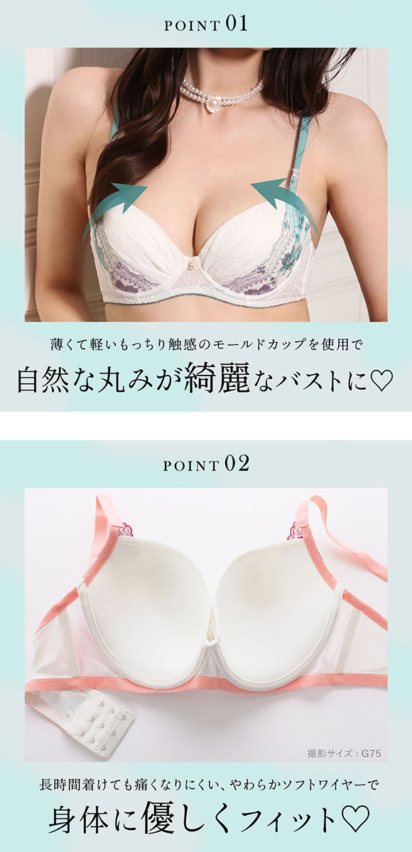 パンキュート すっきりらくちんソフトワイヤー ヴィヴィットガーデニア ブラセット CDEF80-95 グラマー アンダー大きいサイズ 脇高 脇肉 ブラジャー ショーツ