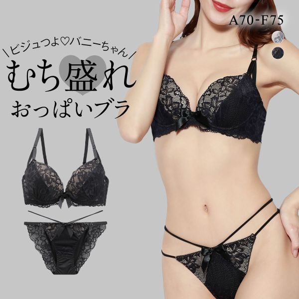SHIROHATO 再販 エレガント 盛胸 マニッシュバニーガール ブラ