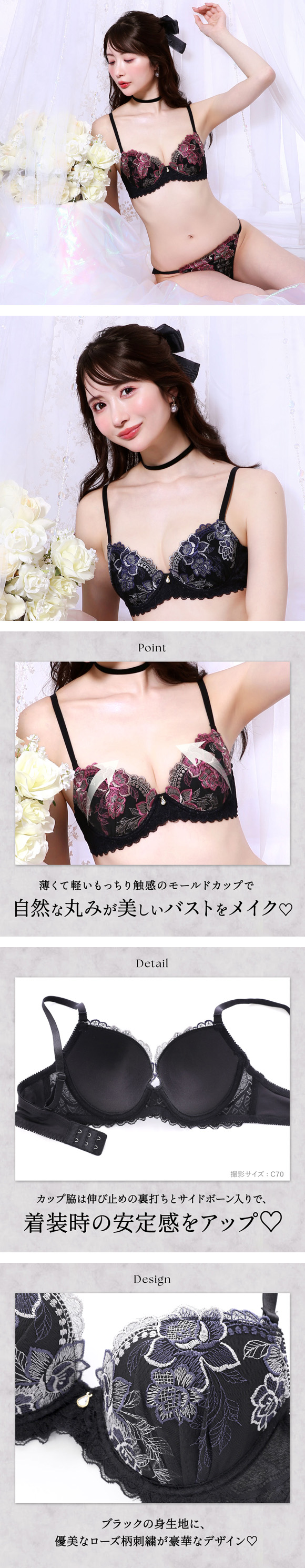 エレガント フラワー刺繍レース ブラセット ABCDEF 大きいサイズ グラマー 盛り ブラジャー ショーツ セット Elegante