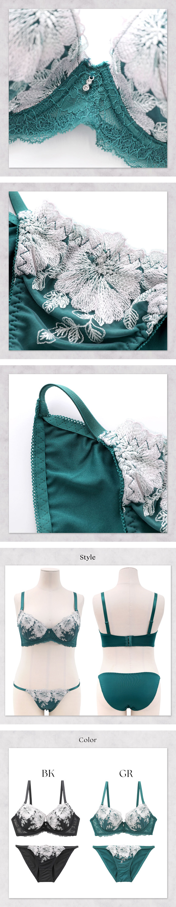 パンキュート 大花刺繍レース ブラセット GHI65-95 大きいサイズ グラマー ブラジャー ショーツ セット 下着 PanCute