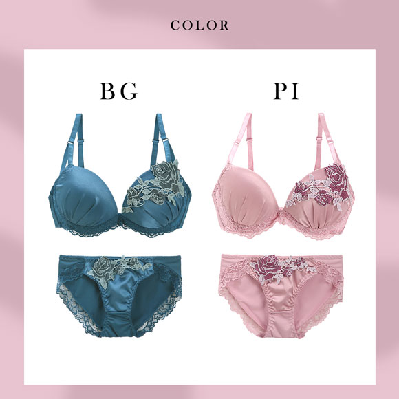 エレガント 脇肉を谷間に変える脇高ブラ ロージーマットサテン ブラセット ABCDEF 大きいサイズ グラマー 育乳 盛り胸 寄せ上げ 脇寄せ L字 谷間 Elegante