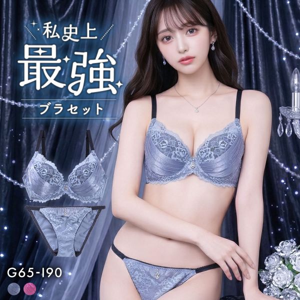ブラセット バスト95(ブラカップサイズ:I)のおすすめ人気商品一覧 ブラセット バスト95(ブラカップサイズ:I)のおすすめ人気商品一覧