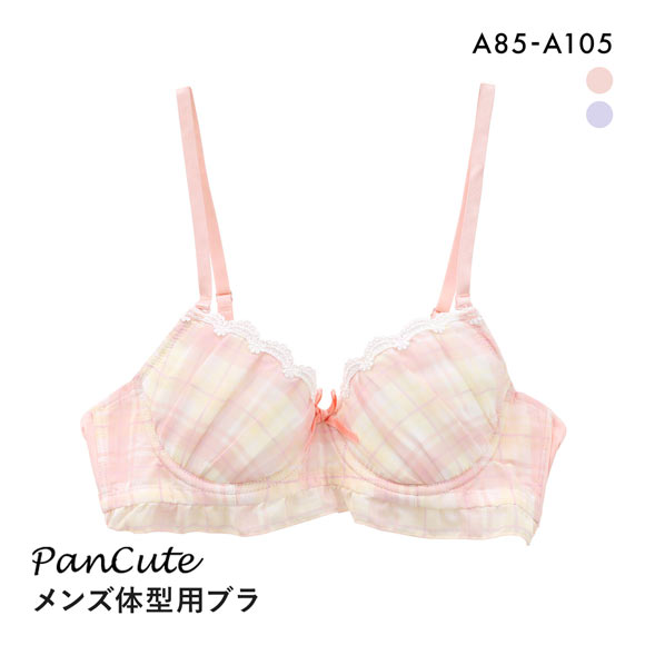 パンキュート チェック柄フリル メンズブラ メンズ体型用ブラジャー メンズブラ MTF GID FTM トランスジェンダー LGBT 男ブラ PANCUTE
