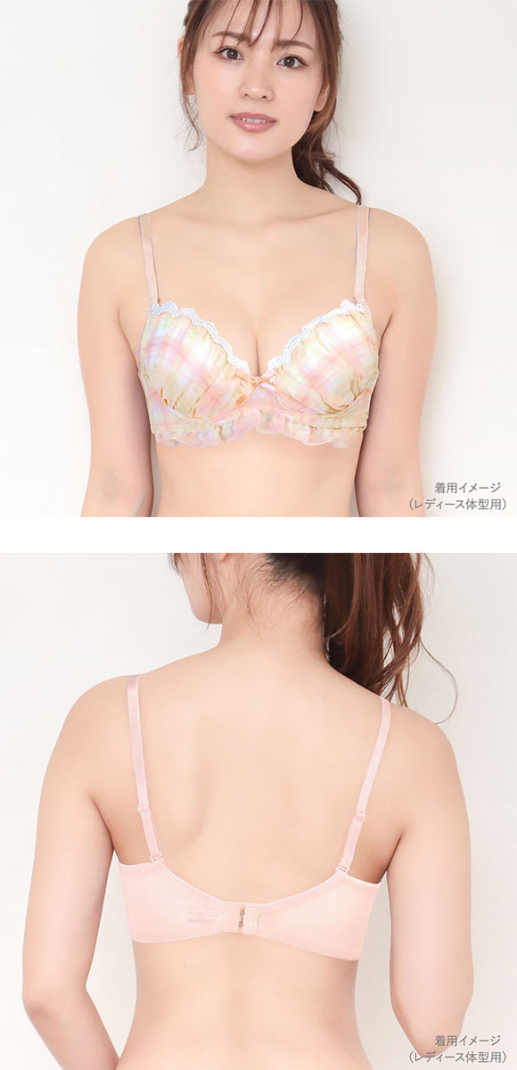 パンキュート チェック柄フリル メンズブラ メンズ体型用ブラジャー メンズブラ MTF GID FTM トランスジェンダー LGBT 男ブラ PANCUTE