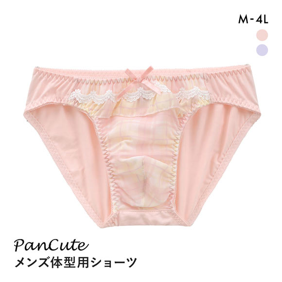 パンキュート チェック柄フリル メンズ体型用ショーツ M-4L 大きいサイズ MTF GID FTM トランスジェンダー LGBT PANCUTE