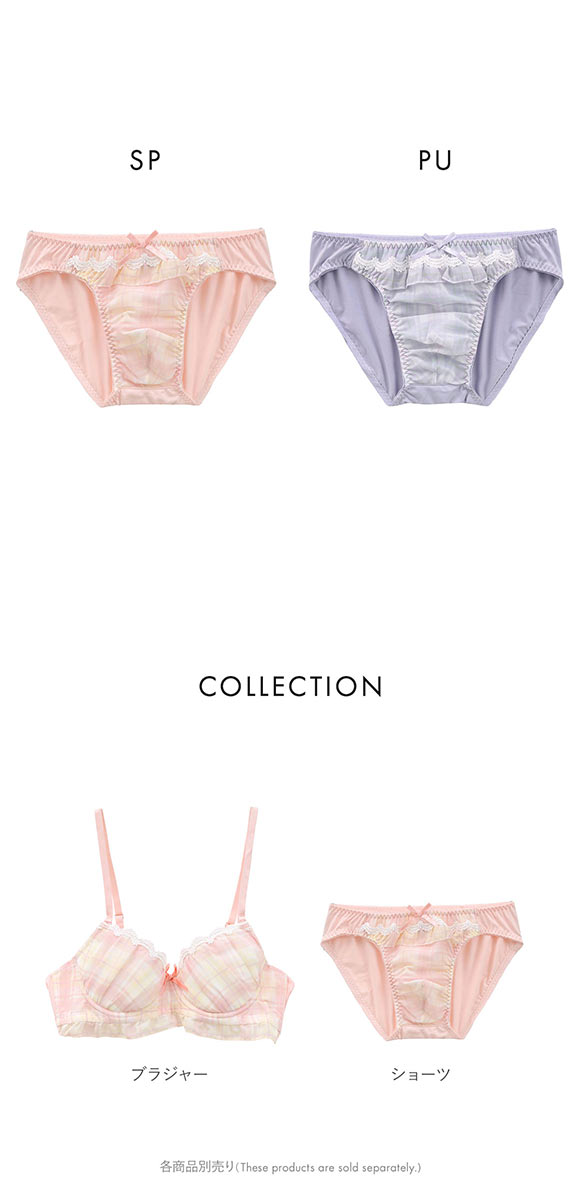 パンキュート チェック柄フリル メンズ体型用ショーツ M-4L 大きいサイズ MTF GID FTM トランスジェンダー LGBT PANCUTE