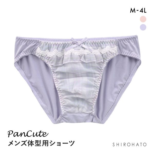 パンキュート チェック柄フリル メンズ体型用ショーツ M-4L 大きいサイズ MTF GID FTM トランスジェンダー LGBT PANCUTE | Pan Cute | 02