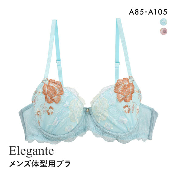 エレガント ブルーミー刺繍 メンズ体型用ブラジャー メンズブラ MTF GID FTM トランスジェンダー LGBT 男ブラ Elegante