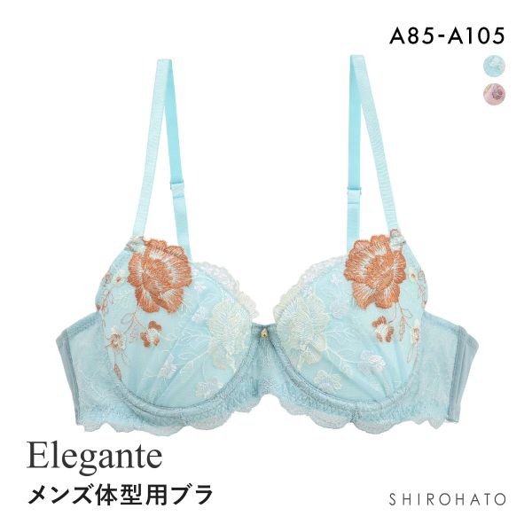 サマーセール ミニグランド バンドル SHIROHATO エレガント ブルーミー刺繍 メンズ体型用ブラジャー レッグウェア