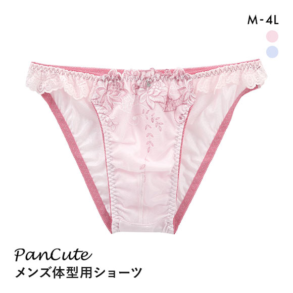 パンキュート フェミニンフラワー メンズ体型用ショーツ M-4L 大きいサイズ MTF GID FTM トランスジェンダー LGBT PANCUTE  : a48mj5227sh : SHIROHATO(白鳩) - 通販 - Yahoo!ショッピング