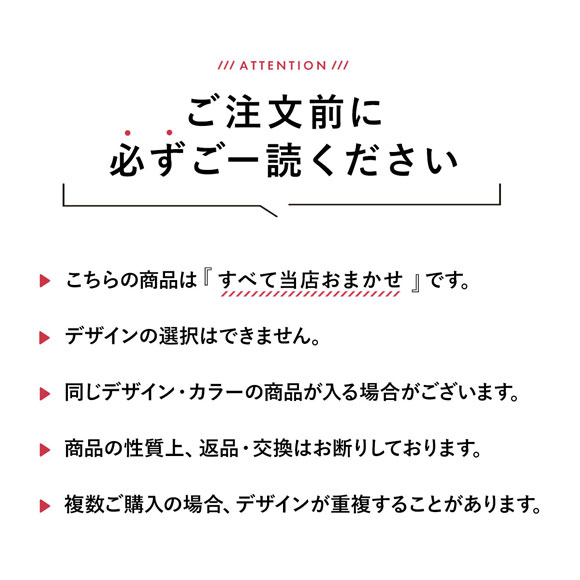 グラマーサイズ お買得 おまかせ ブラ＆ショーツ 3組セット EFGカップ