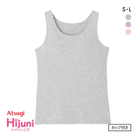 アツギ ハイジュニ カップ付きタンクトップ ATSUGI