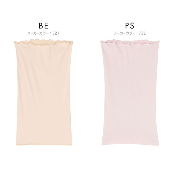 アツギ ATSUGI 着る温活 シルク入り丸編みはらまき 50cm丈